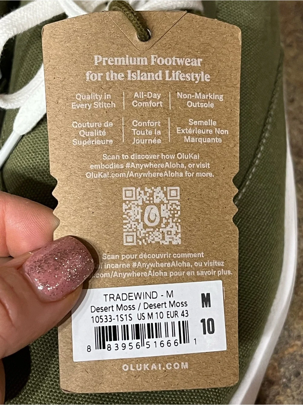 NWT OluKai Tradewind Men’s 10 Desert Moss Green Sneakers Casual Vacation Beach